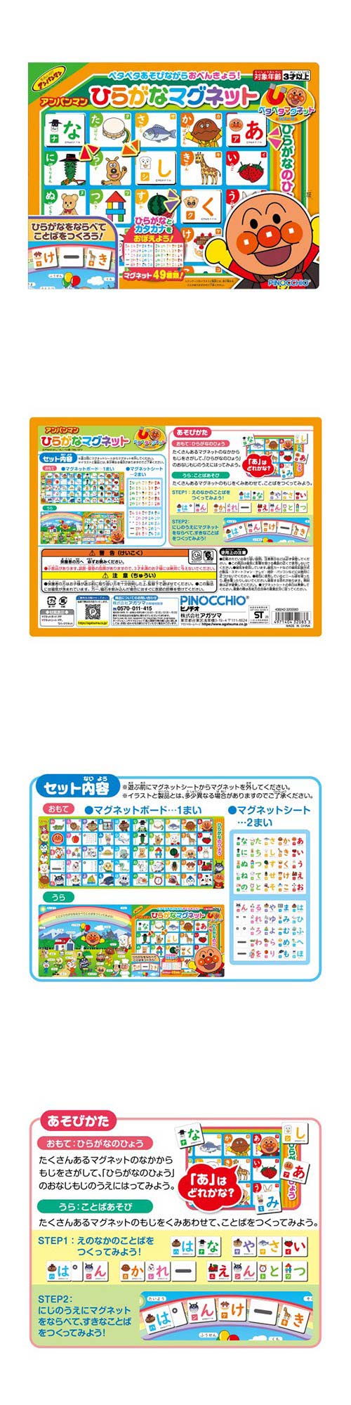 ����ѥ�ޥ󡡤Ҥ餬�ʥޥ��ͥåȡ�AGTCH32083