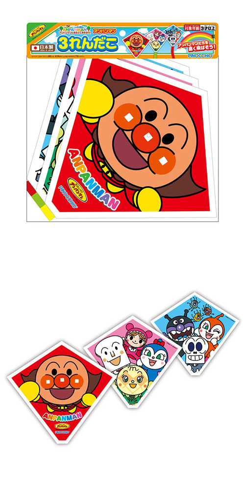 ����ѥ�ޥ�3��������AGTCH32180