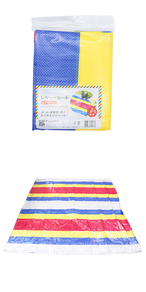 2���ѥ쥸�㡼�����ȡ�ASKNS04947