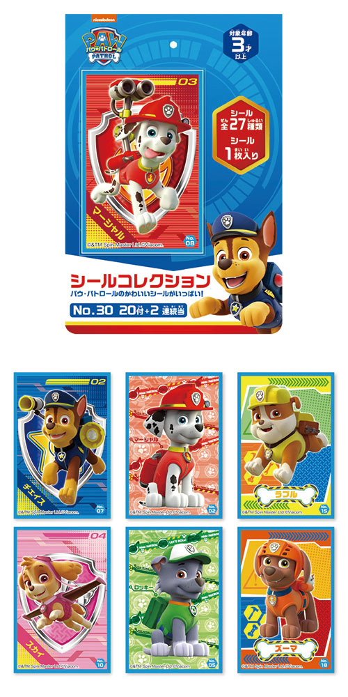 �ѥ����ѥȥ����롡�����륳�쥯��������ơ�ENSCH48319