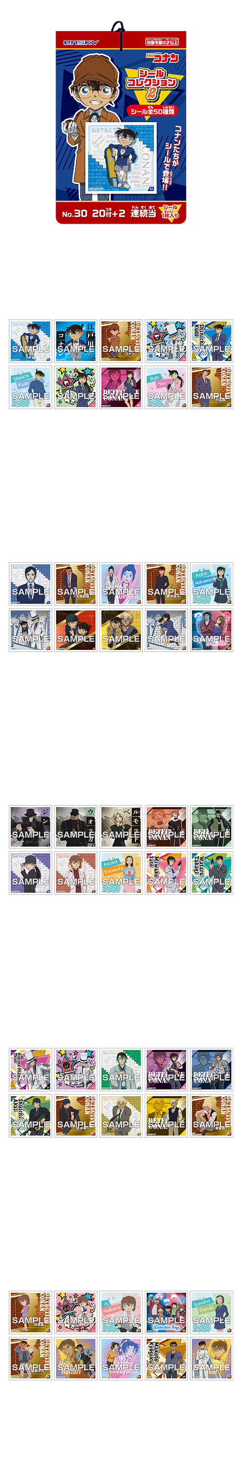 ̾õ�女�ʥ� �����륳�쥯�����2���ơ�ENSCH80604