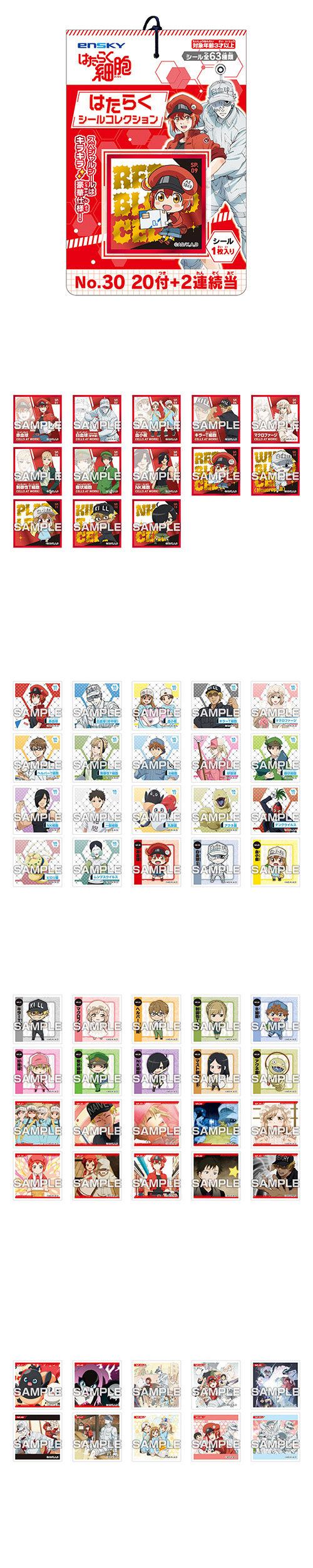 �Ϥ��餯��˦���Ϥ��餯�����륳�쥯��������ơ�ENSCH81079