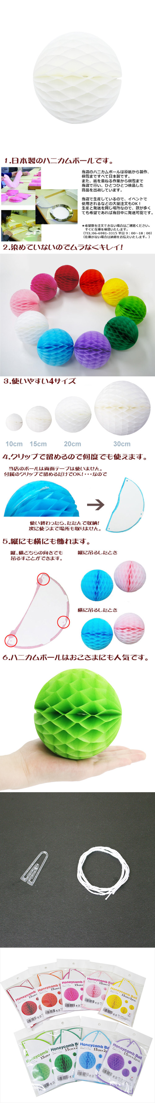 ��������ݥ���� 15cm�ϥ˥���ܡ��� �ۥ磻�ȡʣ���2�����ˡ�EXPEV09924