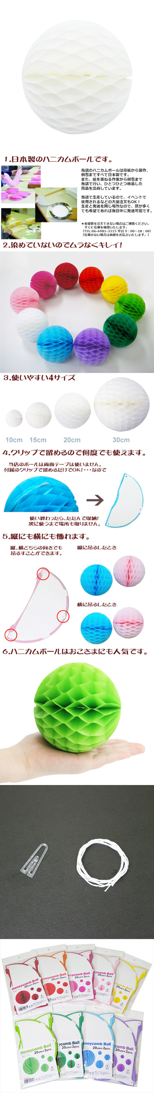 ��������ݥ���� 20cm�ϥ˥���ܡ��� �ۥ磻�ȡʣ���2�����ˡ�EXPEV09925