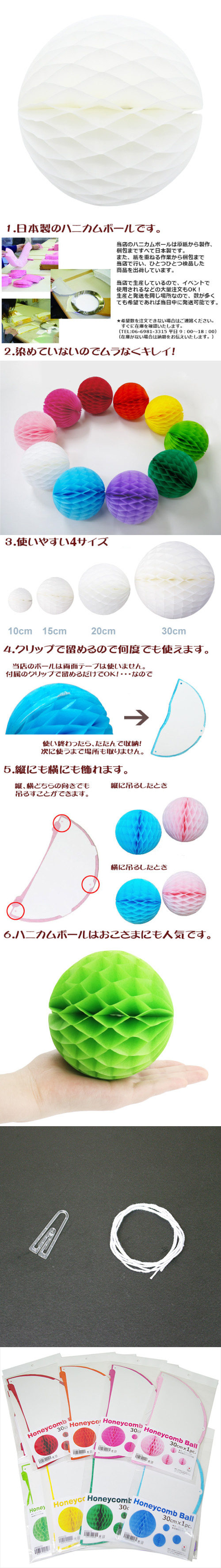 ��������ݥ���� 30cm�ϥ˥���ܡ��� �ۥ磻�ȡ�EXPEV09927