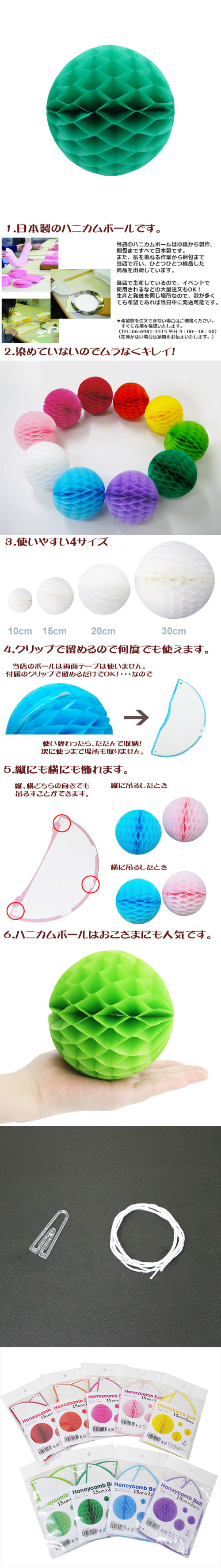 ��������ݥ���� 15cm�ϥ˥���ܡ��� ���꡼��ʣ���2�����ˡ�EXPEV09929