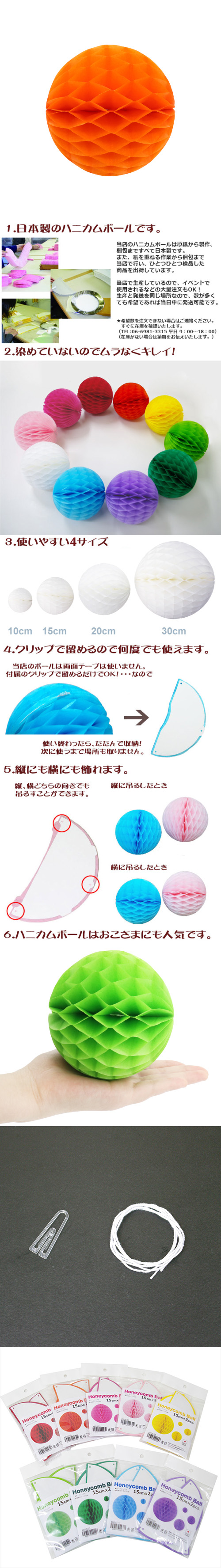 ��������ݥ���� 15cm�ϥ˥���ܡ��� ����󥸡ʣ���2�����ˡ�EXPEV09930