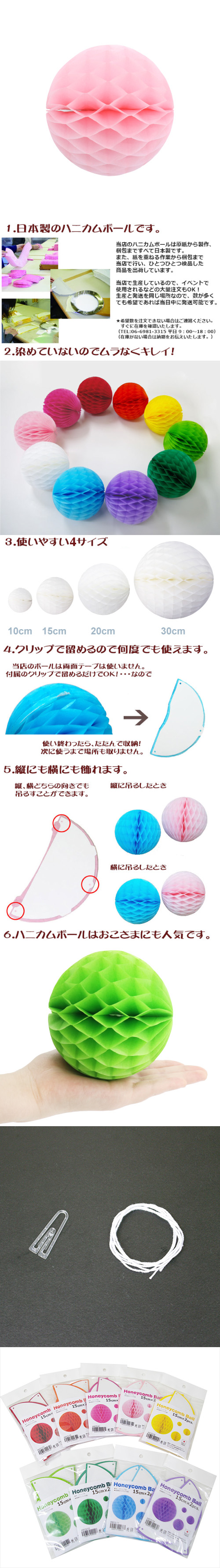 ��������ݥ���� 15cm�ϥ˥���ܡ��� �ԥ󥯡ʣ���2�����ˡ�EXPEV09931