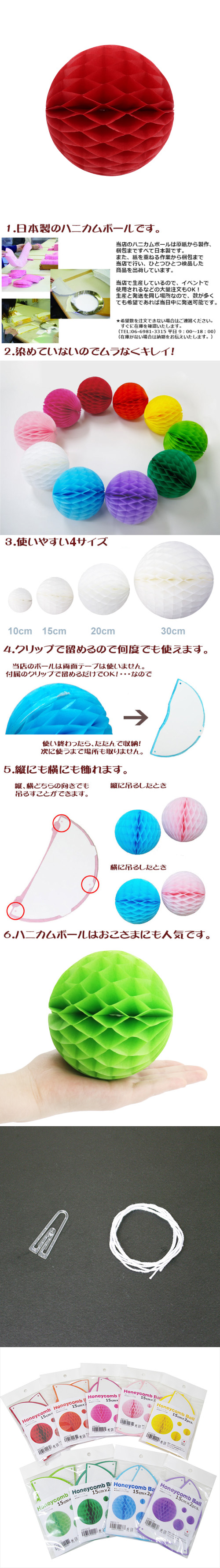 ��������ݥ���� 15cm�ϥ˥���ܡ��� ��åɡʣ���2�����ˡ�EXPEV09932