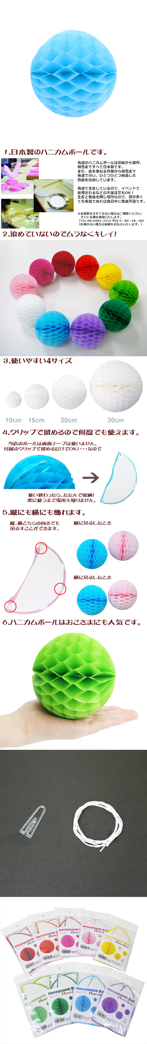 ��������ݥ���� 15cm�ϥ˥���ܡ��� �饤�ȥ֥롼�ʣ���2�����ˡ�EXPEV09933