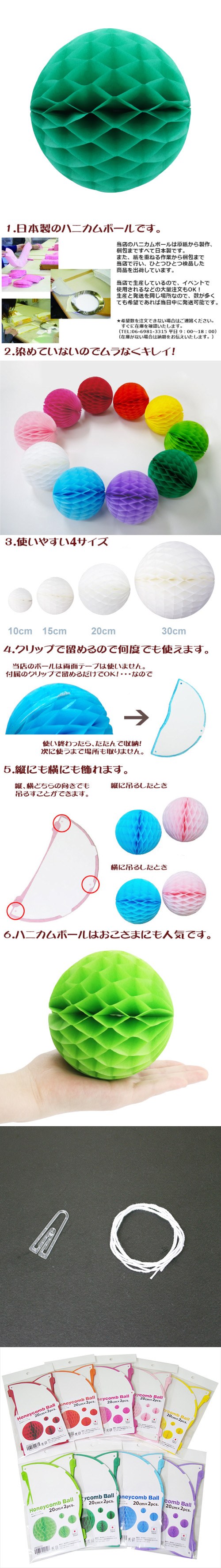 ��������ݥ���� 20cm�ϥ˥���ܡ��� ���꡼��ʣ���2�����ˡ�EXPEV09934