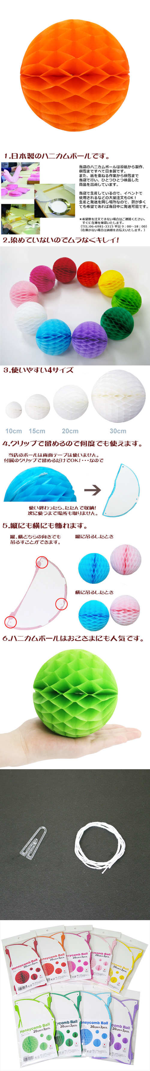 ��������ݥ���� 20cm�ϥ˥���ܡ��� ����󥸡ʣ���2�����ˡ�EXPEV09935