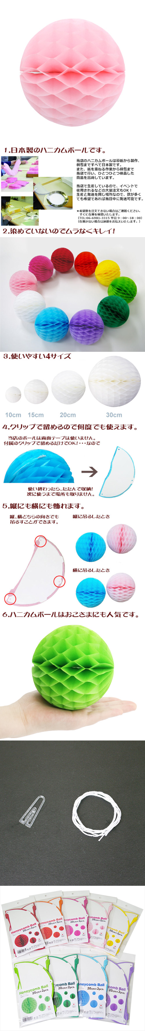 ��������ݥ���� 20cm�ϥ˥���ܡ��� �ԥ󥯡ʣ���2�����ˡ�EXPEV09936