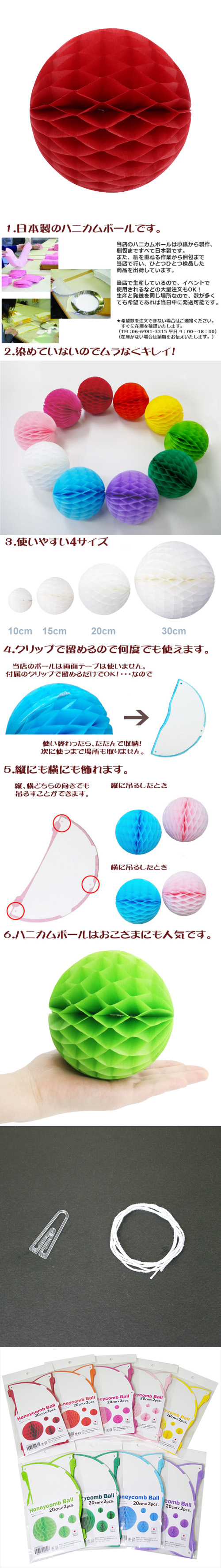 ��������ݥ���� 20cm�ϥ˥���ܡ��� ��åɡʣ���2�����ˡ�EXPEV09937