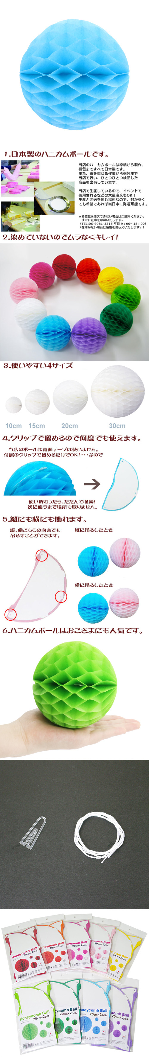 ��������ݥ���� 20cm�ϥ˥���ܡ��� �饤�ȥ֥롼�ʣ���2�����ˡ�EXPEV09938