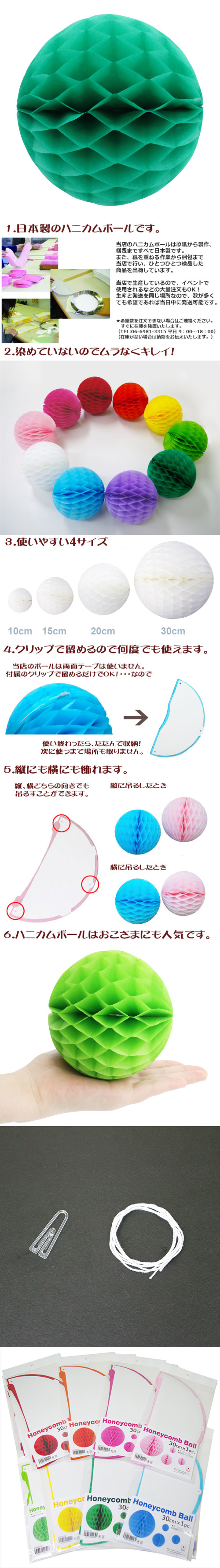 ��������ݥ���� 30cm�ϥ˥���ܡ��� ���꡼��EXPEV09939