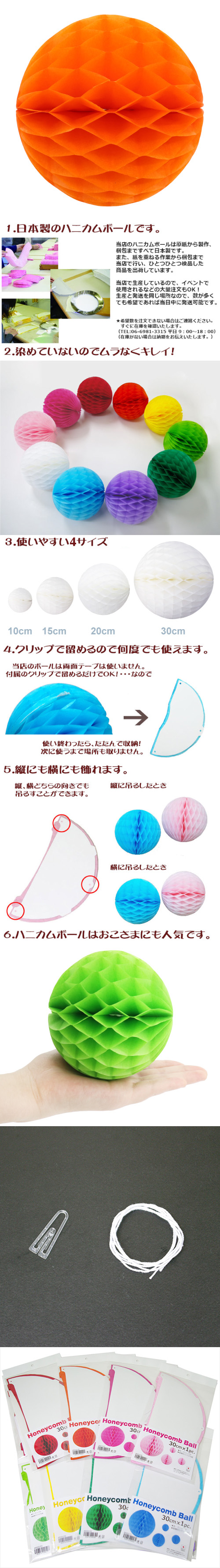 ��������ݥ���� 30cm�ϥ˥���ܡ��� ����󥸡�EXPEV09940