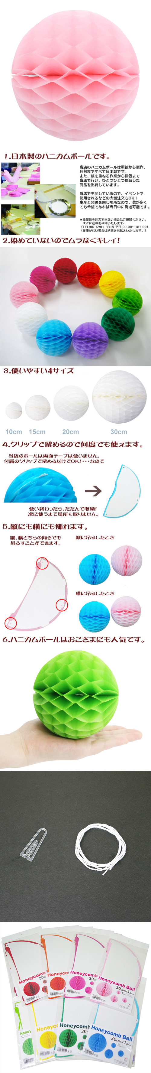 ��������ݥ���� 30cm�ϥ˥���ܡ��� �ԥ󥯡�EXPEV09941