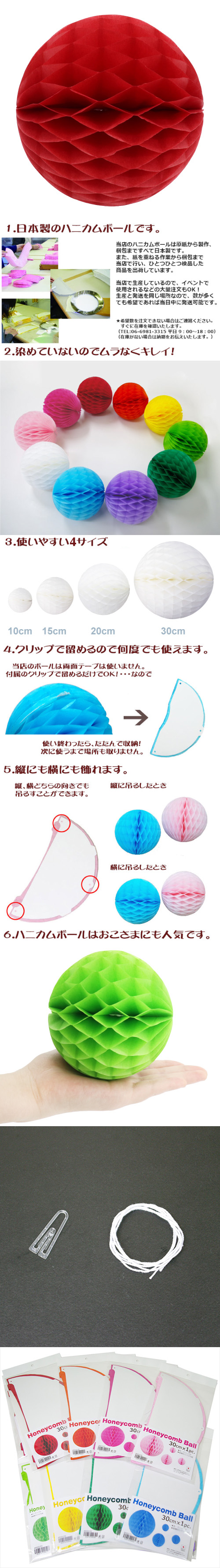 ��������ݥ���� 30cm�ϥ˥���ܡ��� ��åɡ�EXPEV09942