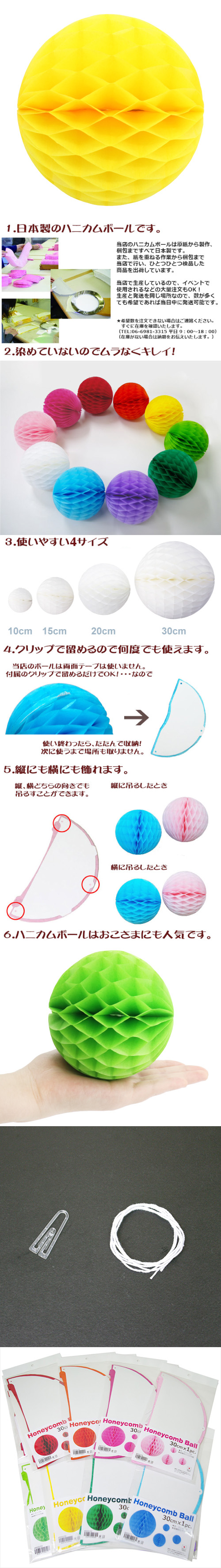 ��������ݥ���� 30cm�ϥ˥���ܡ��� ����������EXPEV09944