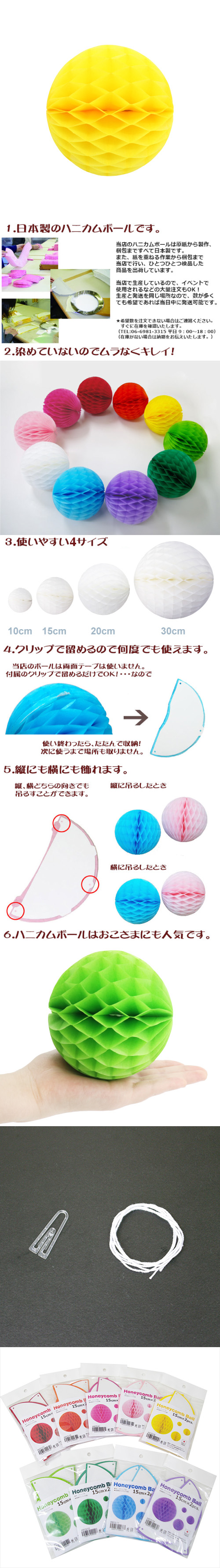 ��������ݥ���� 15cm�ϥ˥���ܡ��� ���������ʣ���2�����ˡ�EXPEV09945