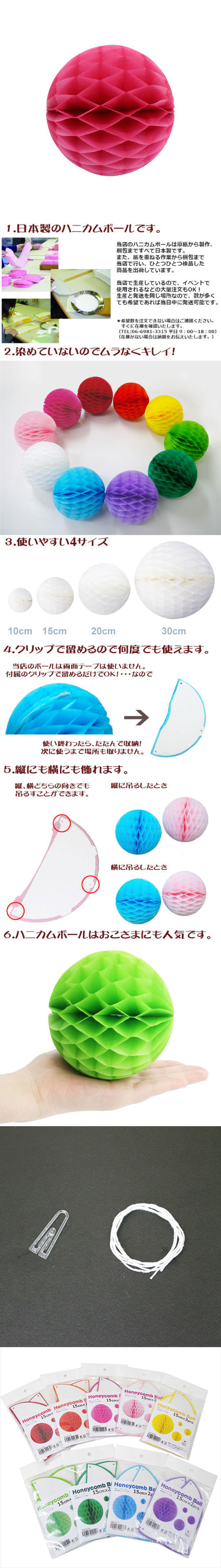 ��������ݥ���� 15cm�ϥ˥���ܡ��� �������ʣ���2�����ˡ�EXPEV09947