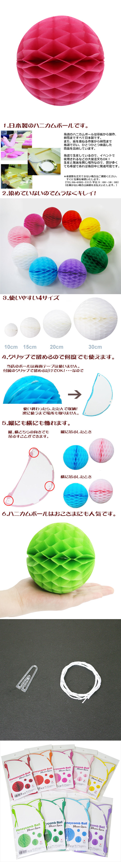 ��������ݥ���� 20cm�ϥ˥���ܡ��� �������ʣ���2�����ˡ�EXPEV09948