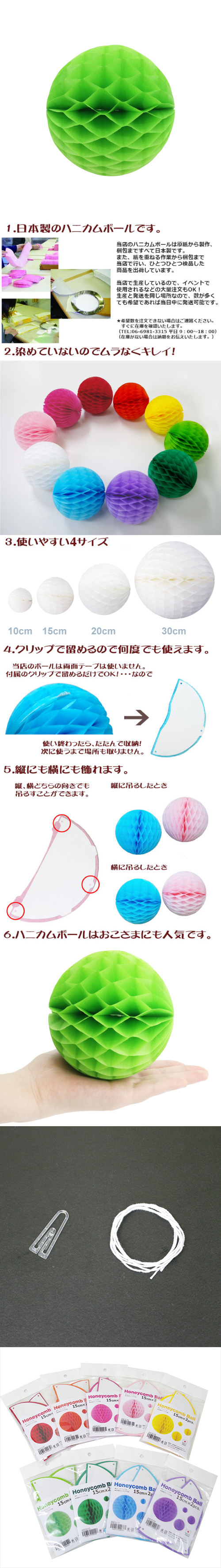 ��������ݥ���� 15cm�ϥ˥���ܡ��� �饤�॰�꡼��ʣ���2�����ˡ�EXPEV09950