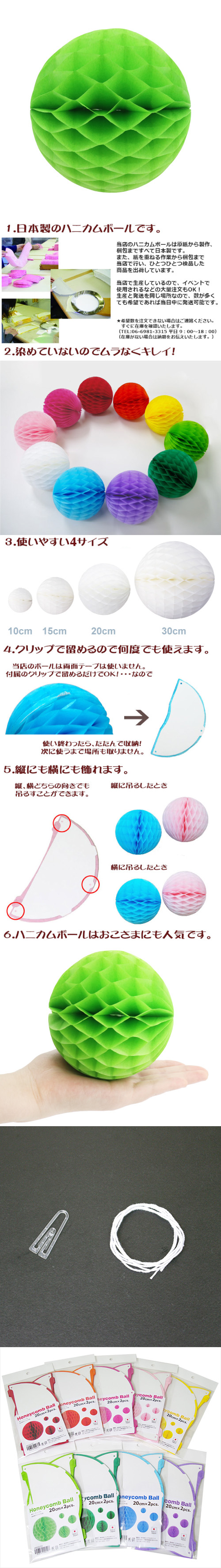 ��������ݥ���� 20cm�ϥ˥���ܡ��� �饤�॰�꡼��ʣ���2�����ˡ�EXPEV09951