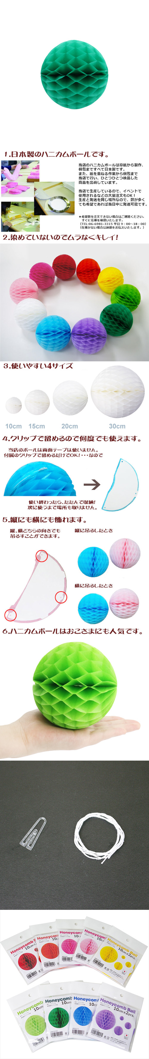 ��������ݥ���� 10cm�ϥ˥���ܡ��� ���꡼��ʣ���2�����ˡ�EXPEV09952