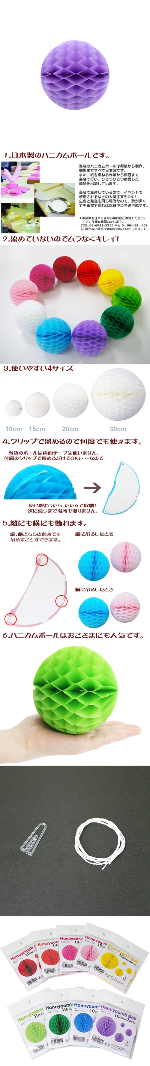 ��������ݥ���� 10cm�ϥ˥���ܡ��� ��٥�����ʣ���2�����ˡ�EXPEV09953