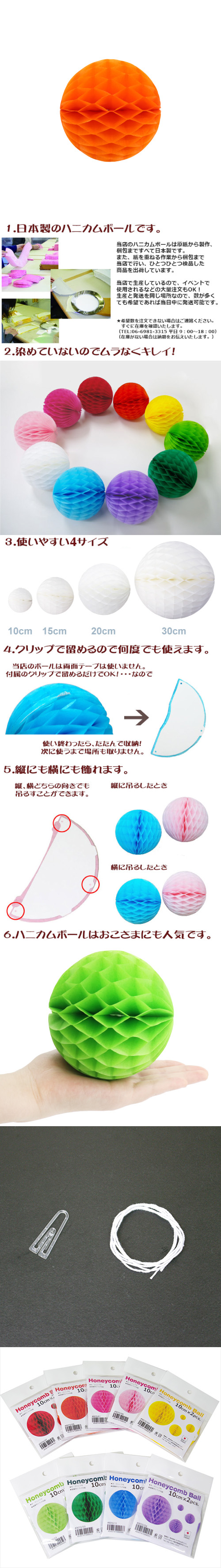 ��������ݥ���� 10cm�ϥ˥���ܡ��� ����󥸡ʣ���2�����ˡ�EXPEV09954