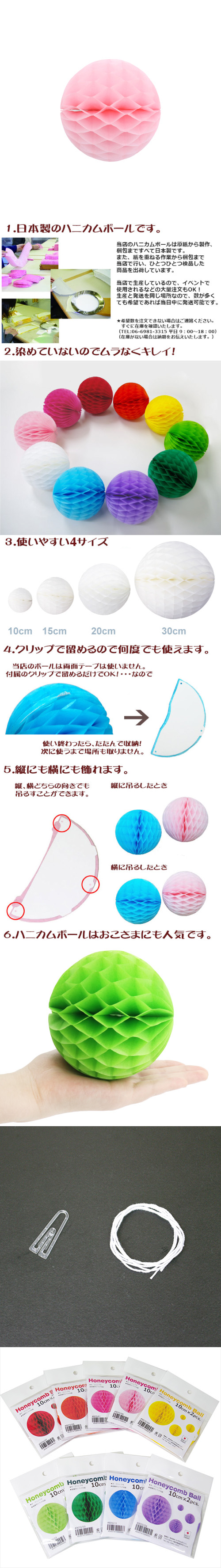 ��������ݥ���� 10cm�ϥ˥���ܡ��� �ԥ󥯡ʣ���2�����ˡ�EXPEV09955