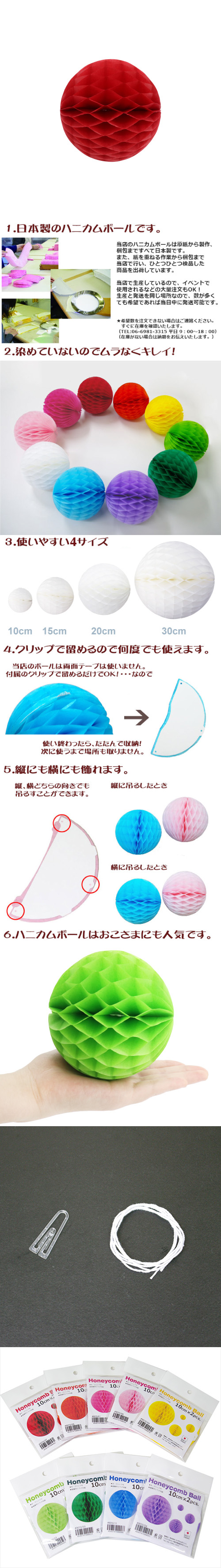 ��������ݥ���� 10cm�ϥ˥���ܡ��� ��åɡʣ���2�����ˡ�EXPEV09956