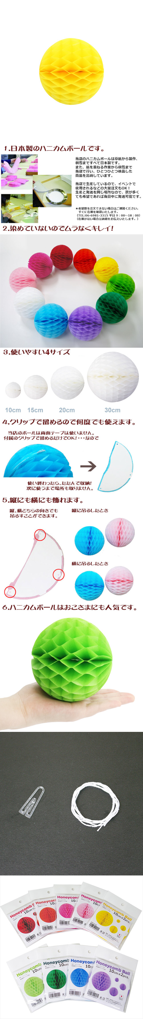 ��������ݥ���� 10cm�ϥ˥���ܡ��� ���������ʣ���2�����ˡ�EXPEV09957