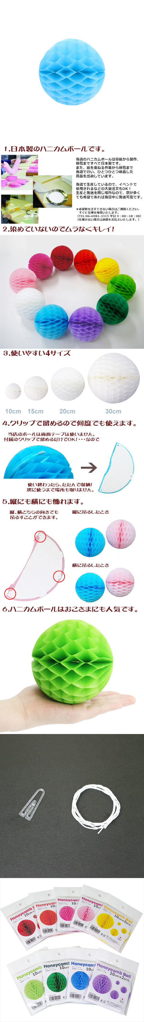 ��������ݥ���� 10cm�ϥ˥���ܡ��� �饤�ȥ֥롼�ʣ���2�����ˡ�EXPEV09958