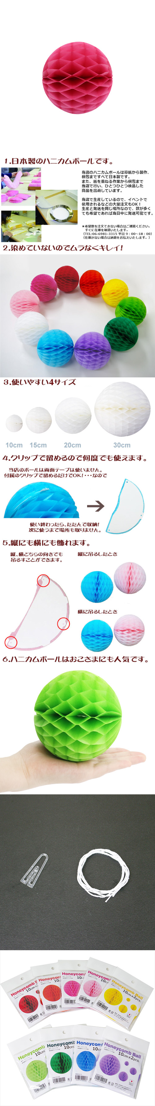 ��������ݥ���� 10cm�ϥ˥���ܡ��� �������ʣ���2�����ˡ�EXPEV09960