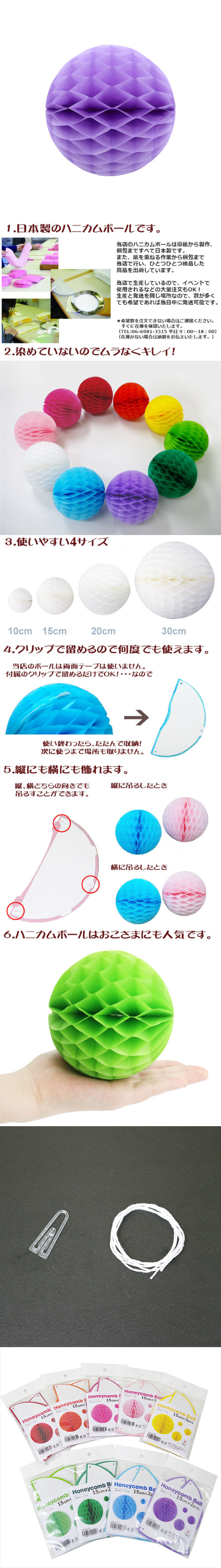 ��������ݥ���� 15cm�ϥ˥���ܡ��� ��٥�����ʣ���2�����ˡ�EXPEV09961