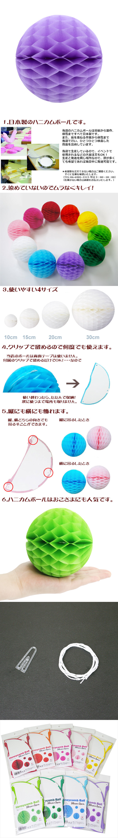 ��������ݥ���� 20cm�ϥ˥���ܡ��� ��٥�����ʣ���2�����ˡ�EXPEV09962