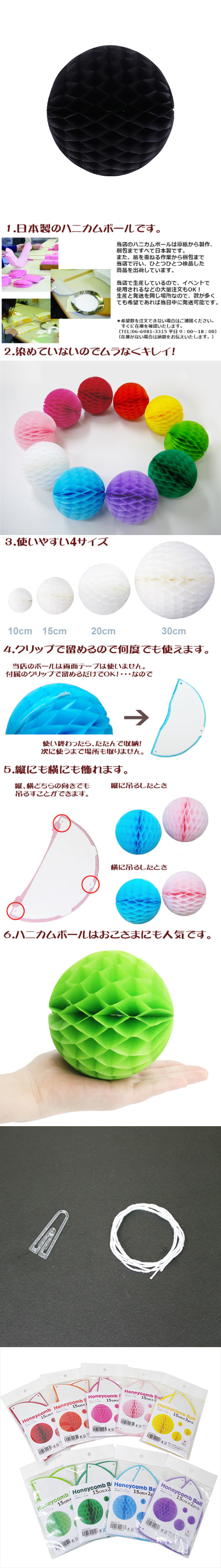 ��������ݥ���� 15cm�ϥ˥���ܡ��� �֥�å��ʣ���2�����ˡ�EXPEV09988