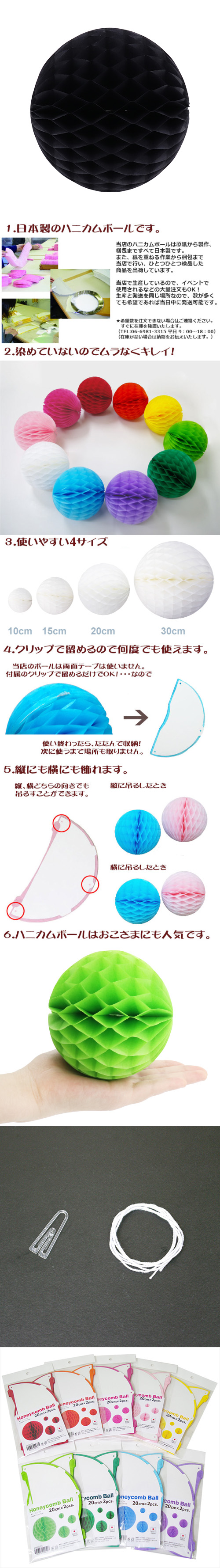 ��������ݥ���� 20cm�ϥ˥���ܡ��� �֥�å��ʣ���2�����ˡ�EXPEV09989