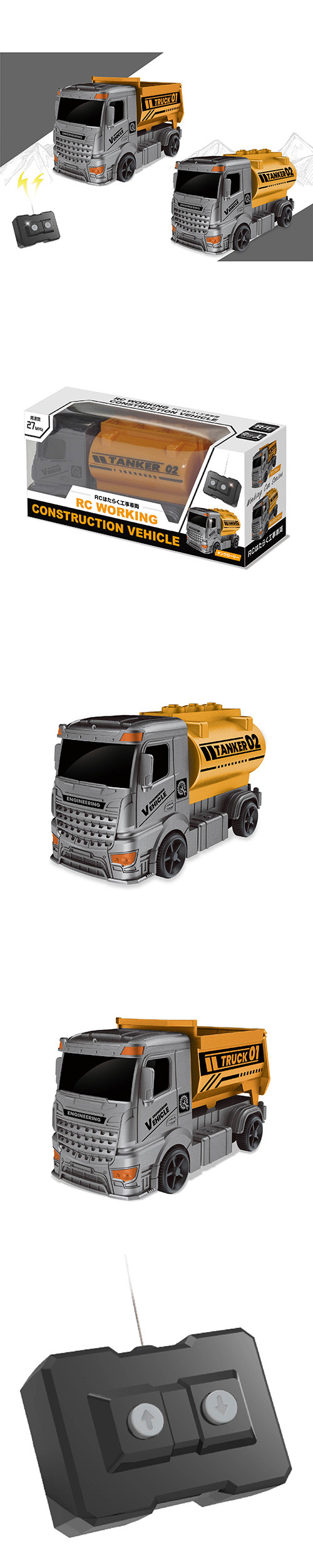 RC�Ϥ��餯������ξ��HACZG27137