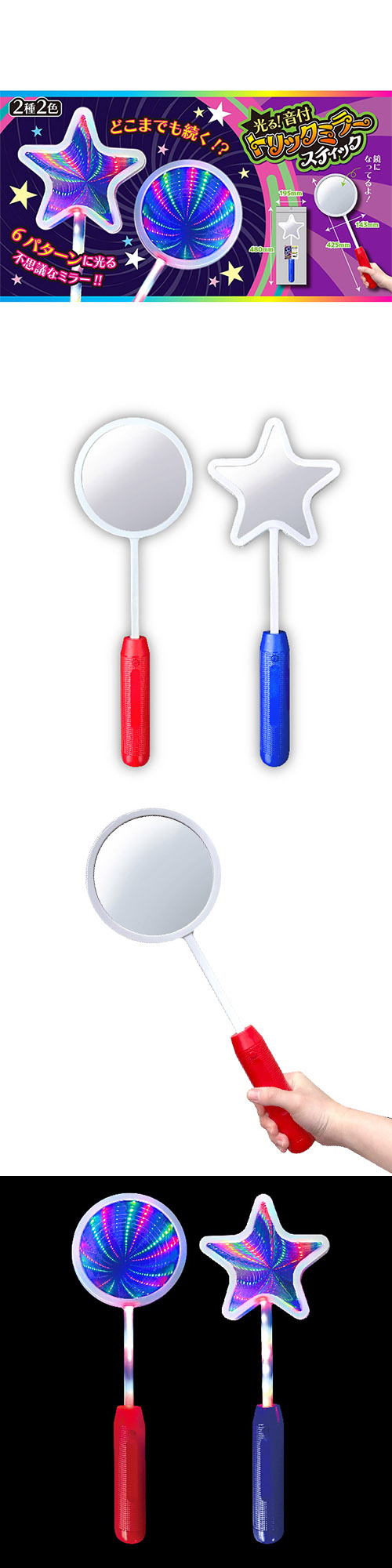 ���롪���եȥ�å��ߥ顼���ƥ��å���HRIFL25432