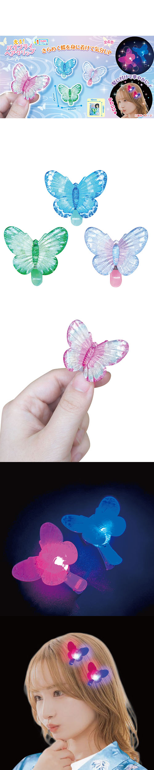 ���롪�Х��ե饤�إ�����åס�HRIFL25441