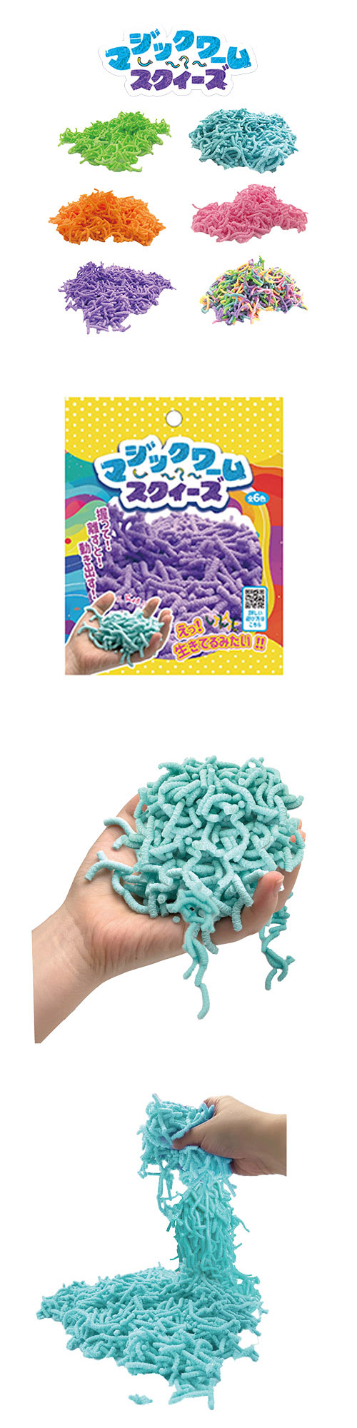 �ޥ��å���ॹ����������HRIOX25496