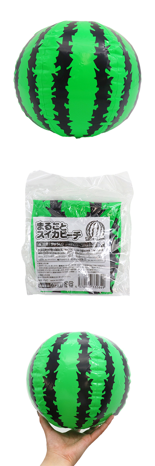 �ޤ뤴�ȥ������ӡ�����IMIVN33264