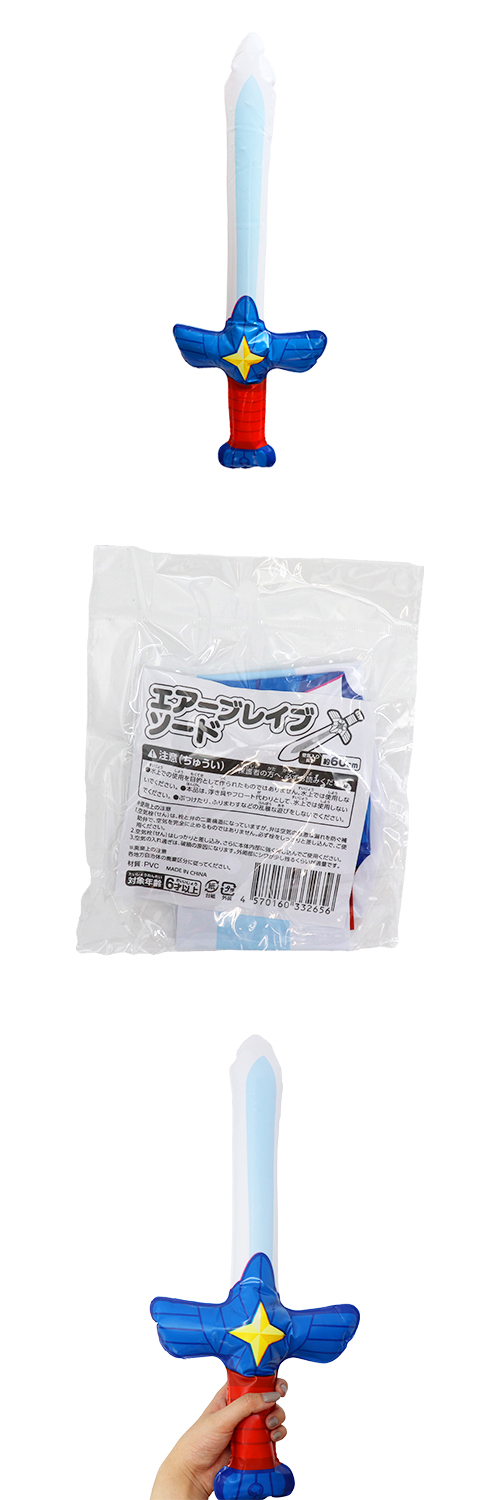 �������֥쥤�֥����ɡ�IMIVN33265