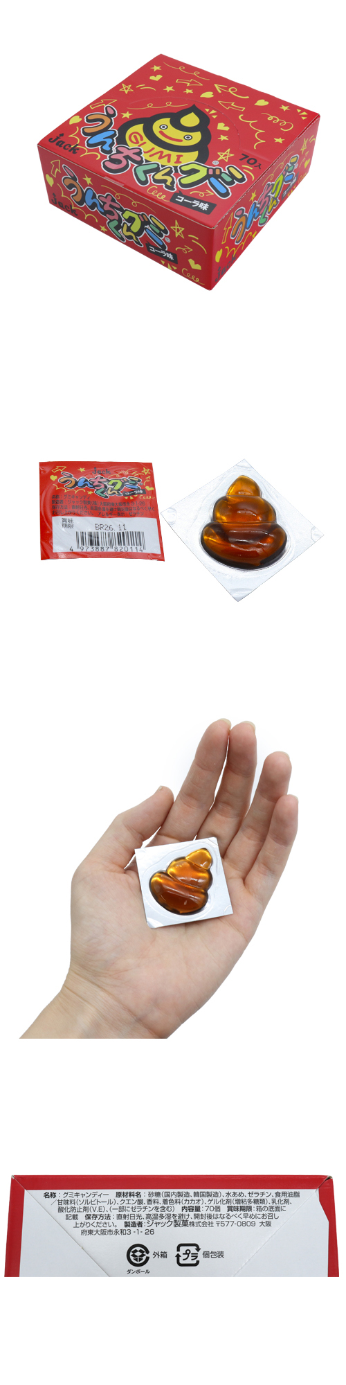 ��������󥰥ߡ�JAKDA82011