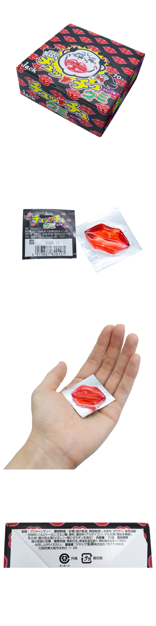 ����å��奰�ߡ�JAKDA82012