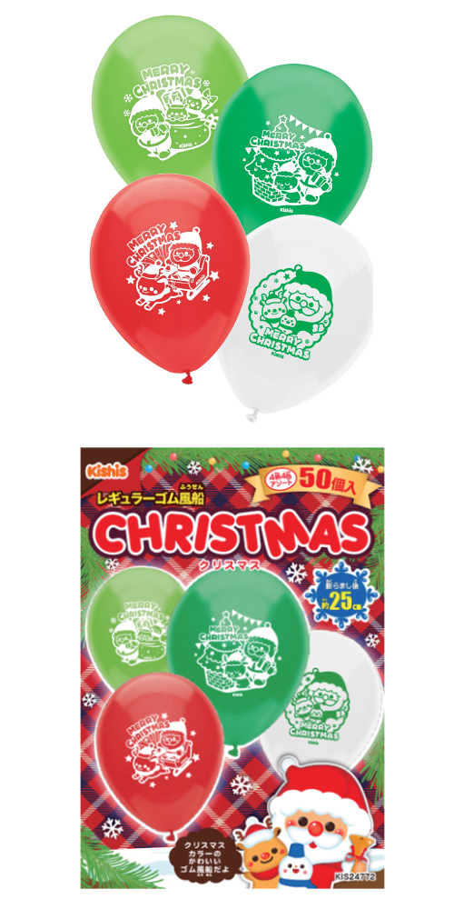 �쥮��顼�������������ꥹ�ޥ���KIS24772